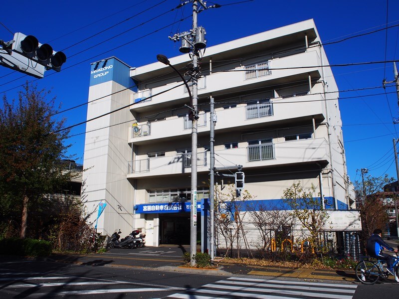 宮園自動車株式会社社屋