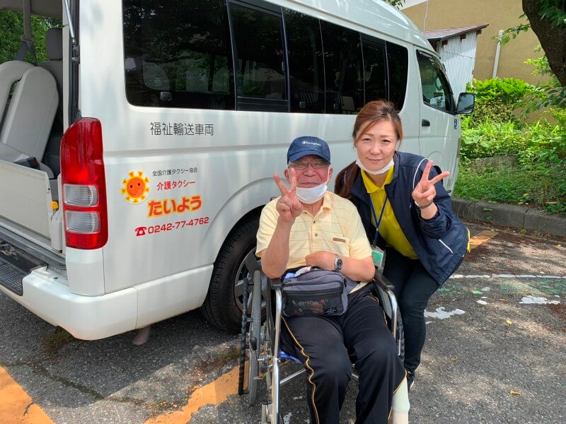 お客様と介護タクシーたいよう代表の成田さん