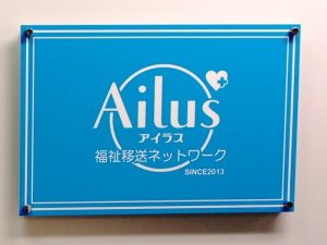 ailus03