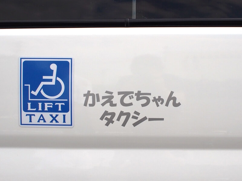 kaedechan_kawasaki13