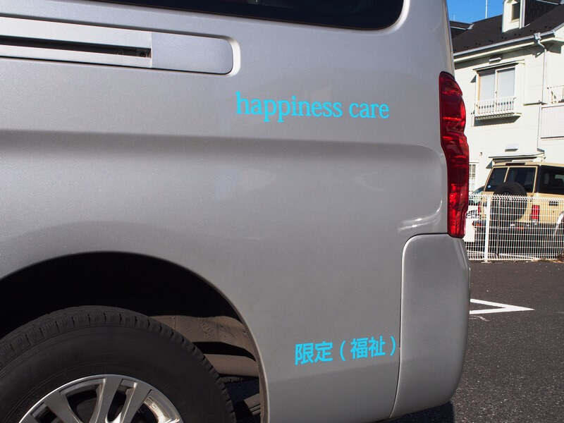 happinesscare_kawasaki06