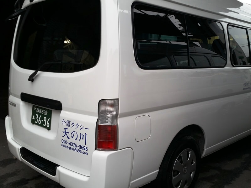 キャラバンの屋号ロゴ