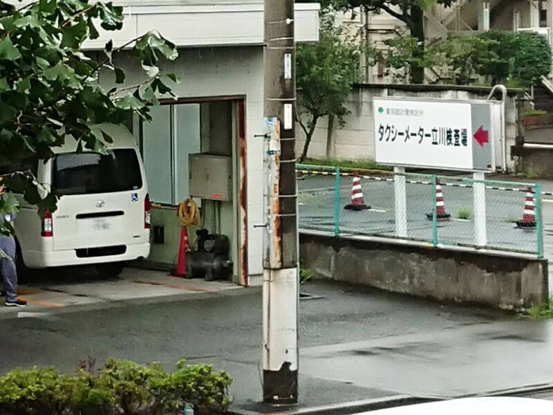 タクシーメーター検査場