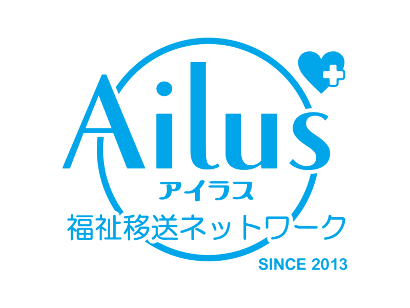 福祉移送ネットワークアイラス