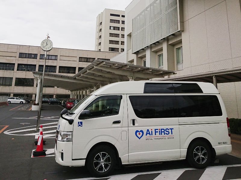 病院に無事に送り届けた介護タクシーアイファースト
