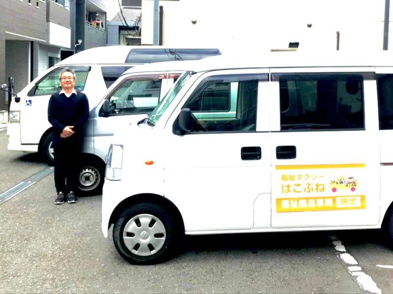 代表の吉田さんと介護車両