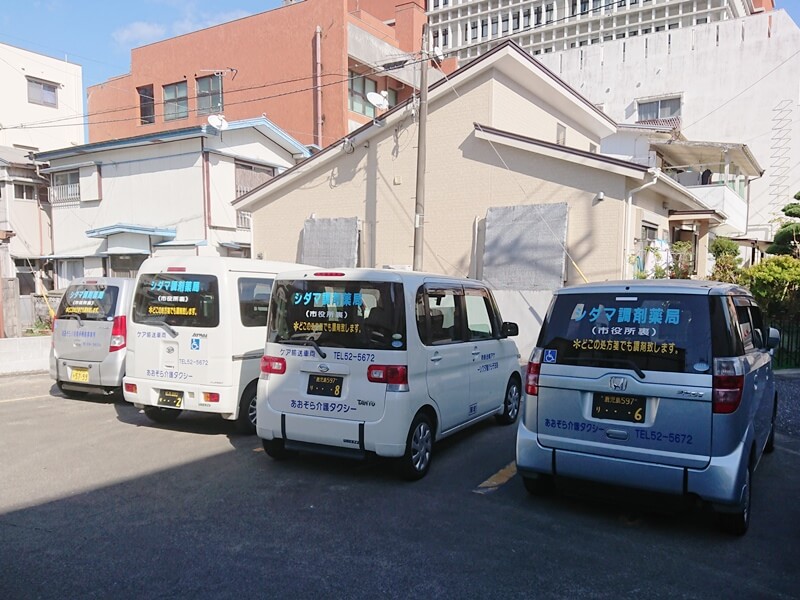 あおぞら介護タクシーの車両