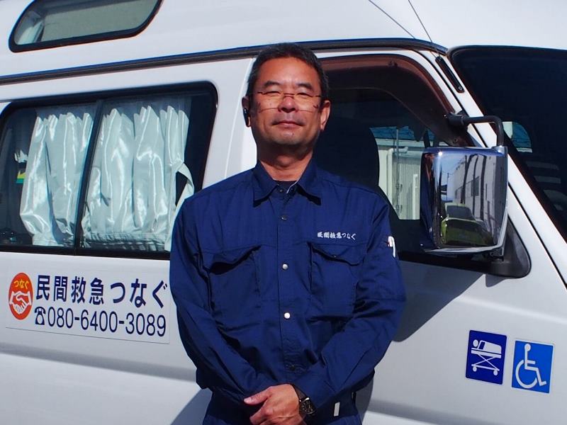 民間救急つなぐ代表の浜田靖氏