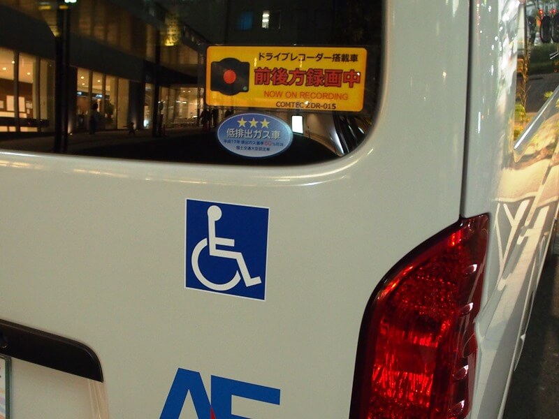 後方録画を周知するステッカー