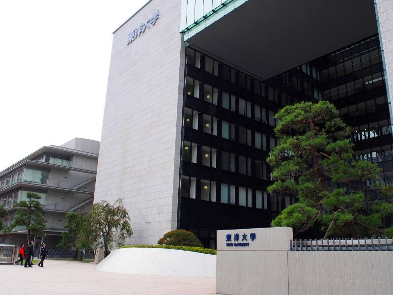 東洋大学白山キャンパス正門