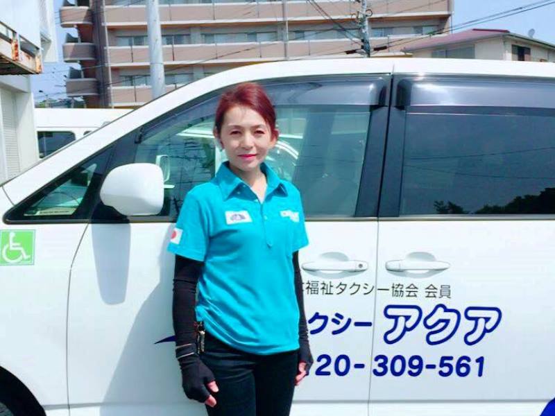 福祉・介護タクシーアクアの西田さん