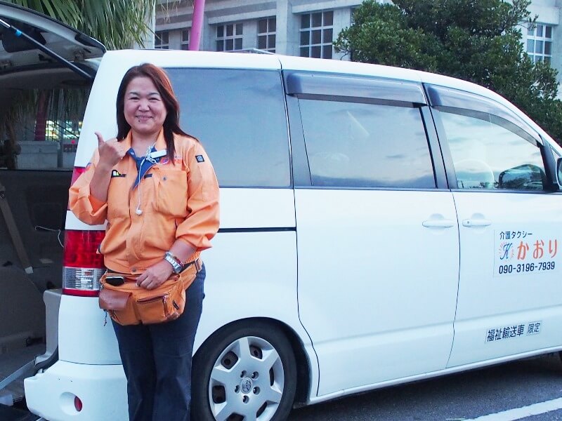 介護タクシーかおりの新城さん