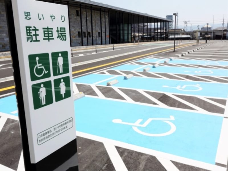 思いやり駐車場