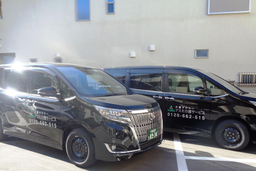 介護車両のエスクァイア