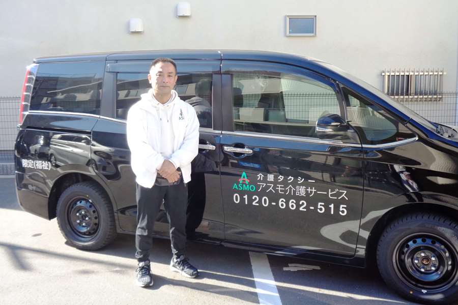 介護車両のエスクァイアとドライバーの山崎さん