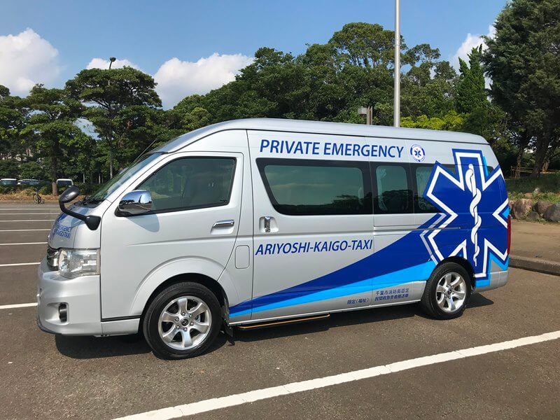 民間救急ありよし介護タクシー車両左側