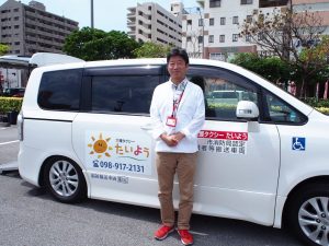 介護タクシーたいようの大泉さん