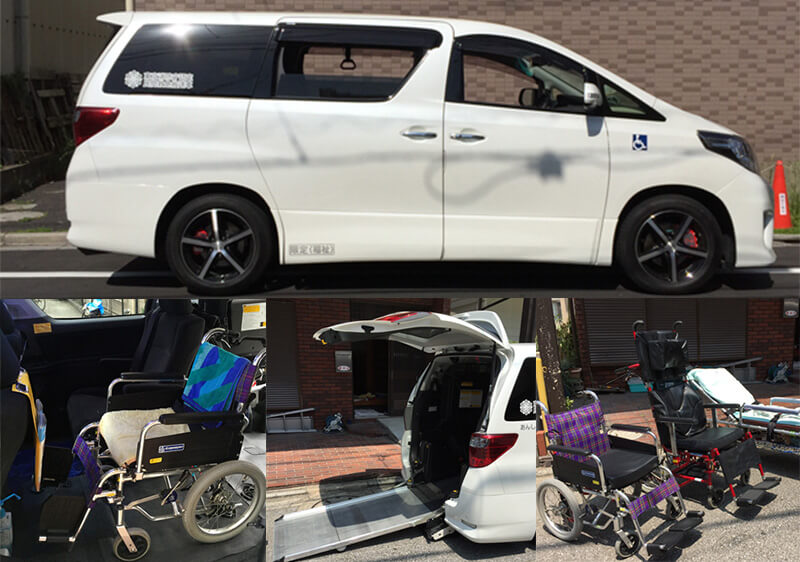 介護車両と機材