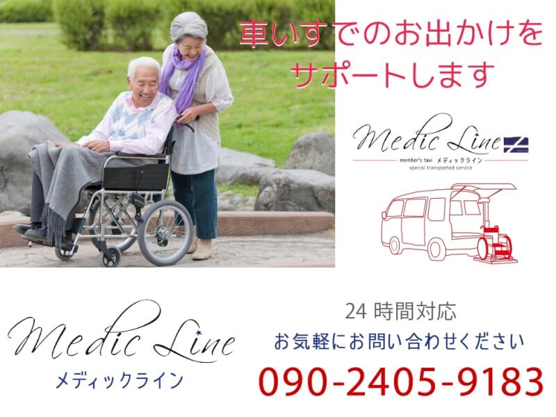 ホームページトップ画像