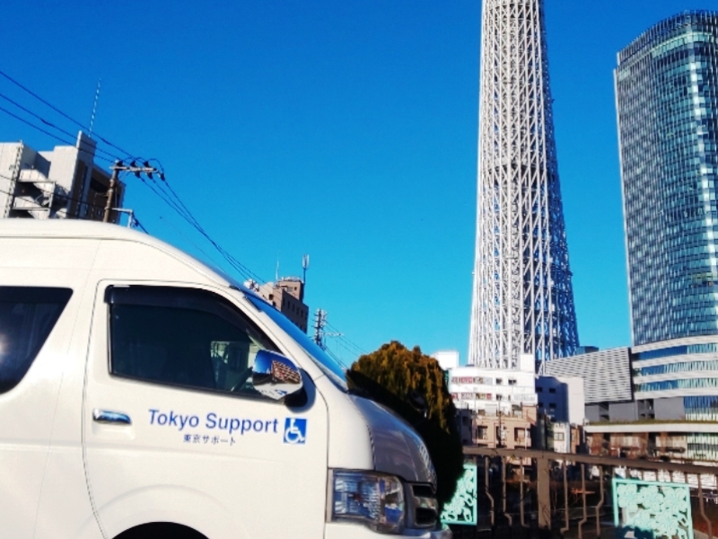 介護車両と東京スカイツリー