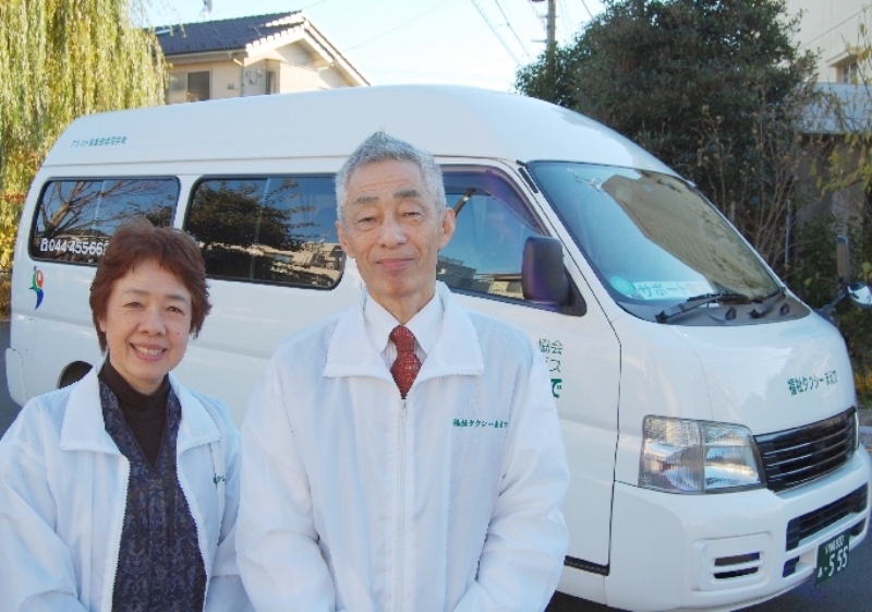 福祉タクシーまえでの前出夫妻
