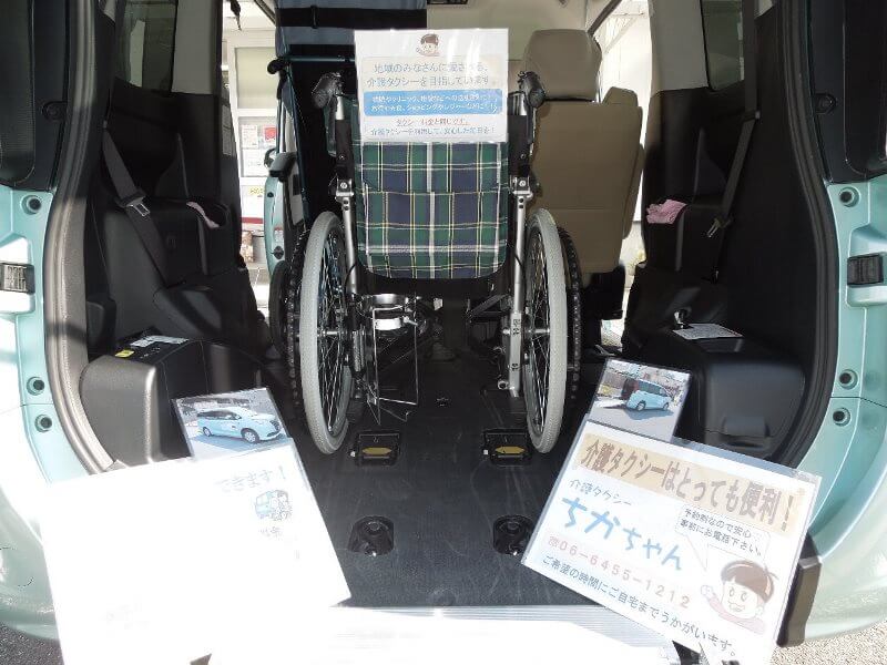 車いす乗車中の車内