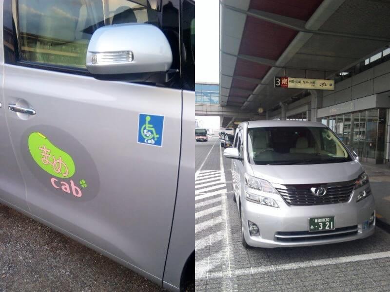 車両ロゴと車両前方