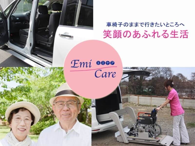 笑顔のあふれる生活