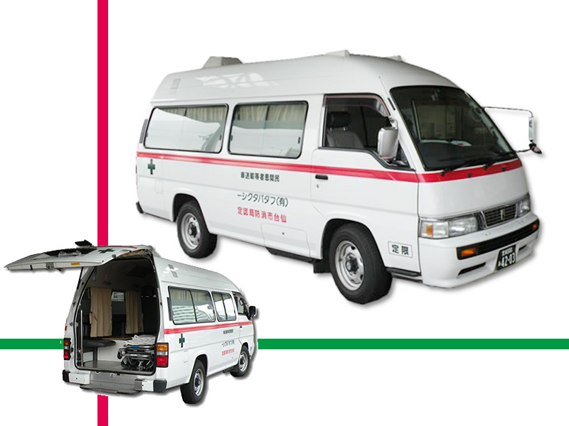 パラメディックⅡ