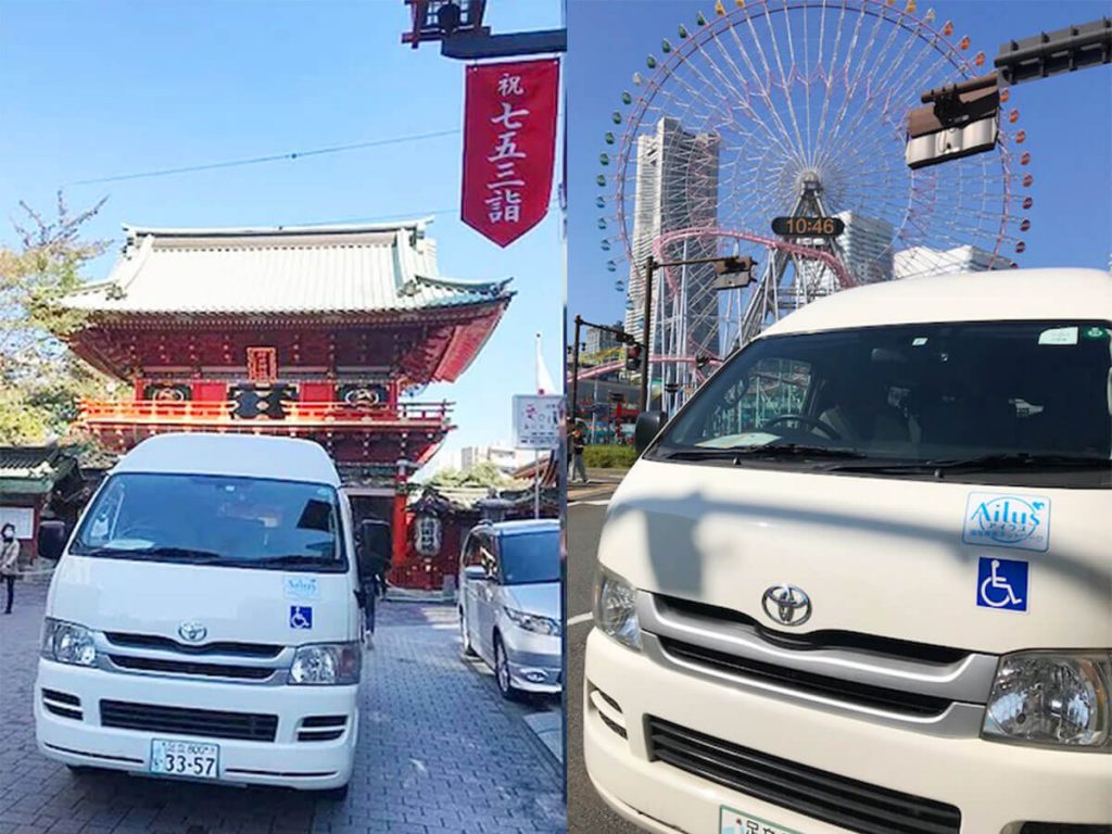 観光利用のイメージ