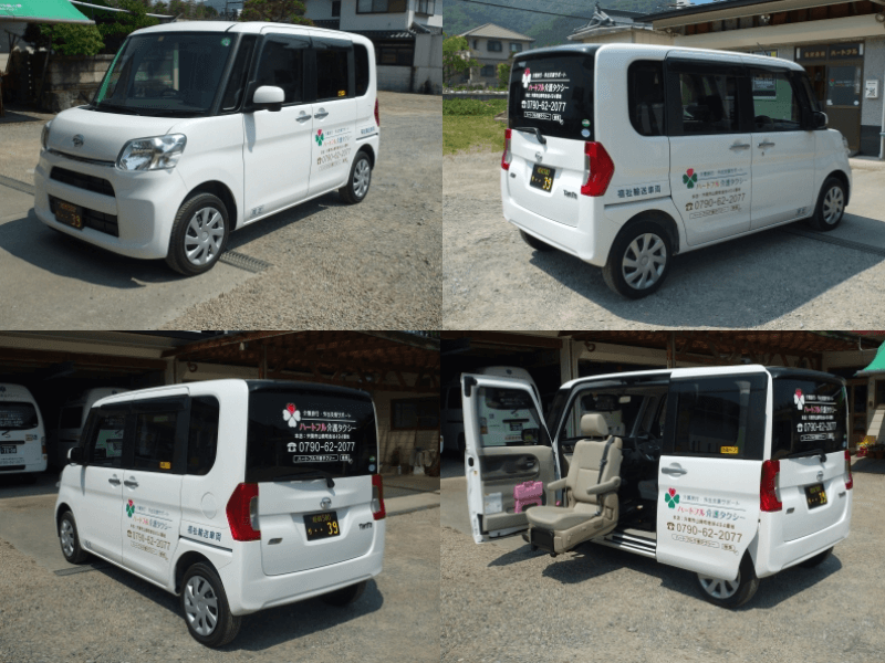 タントウェルカムシートリフト