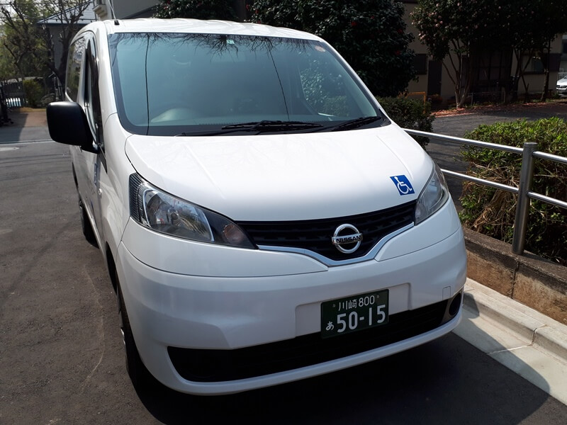 介護車両NV200