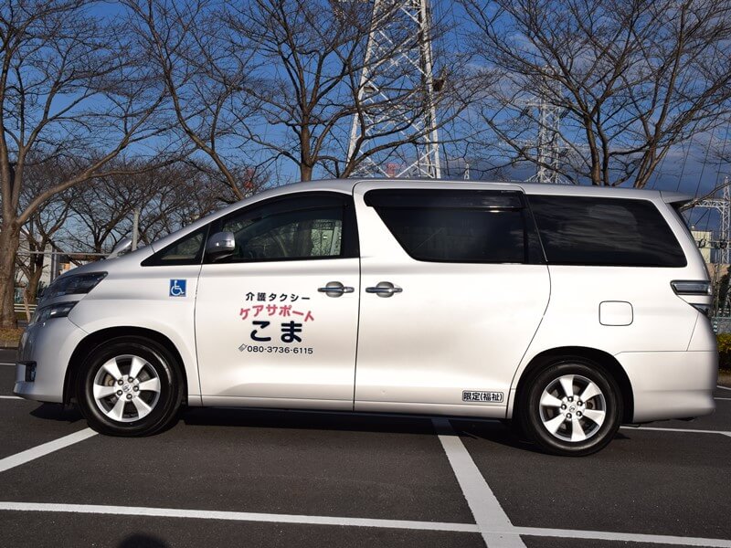 介護車両ヴェルファイア