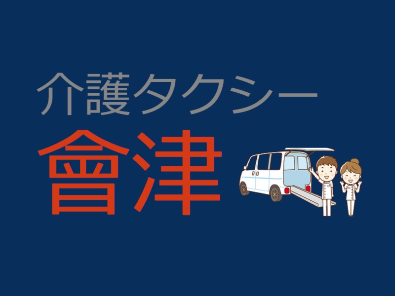 ホームページトップ画像