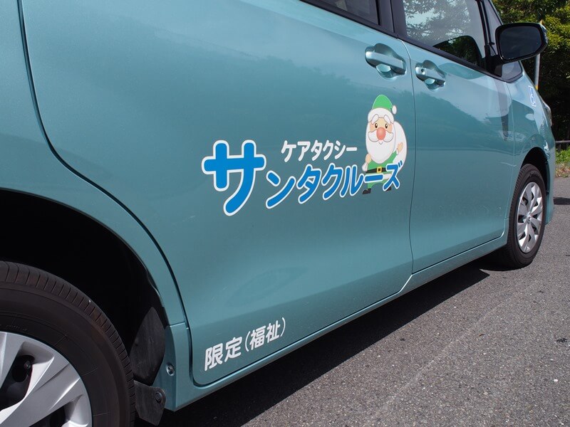車体ロゴ