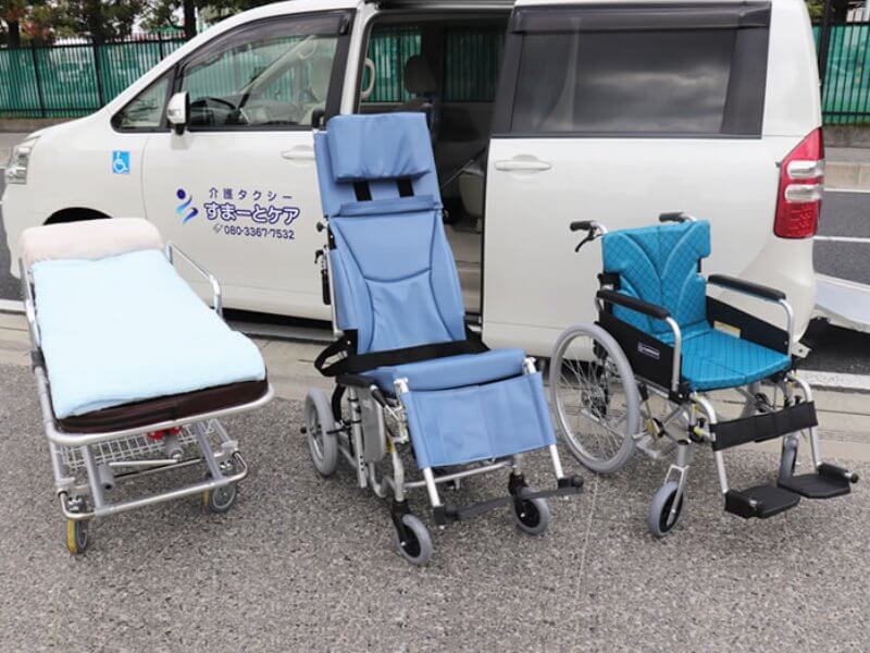 介護車両と機材一式