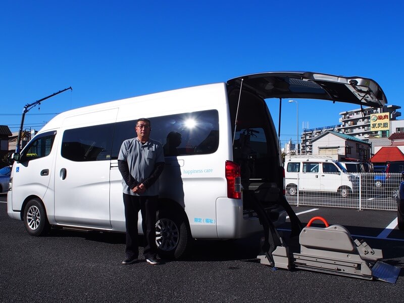 介護車両リフトとドライバーの渡邉さん