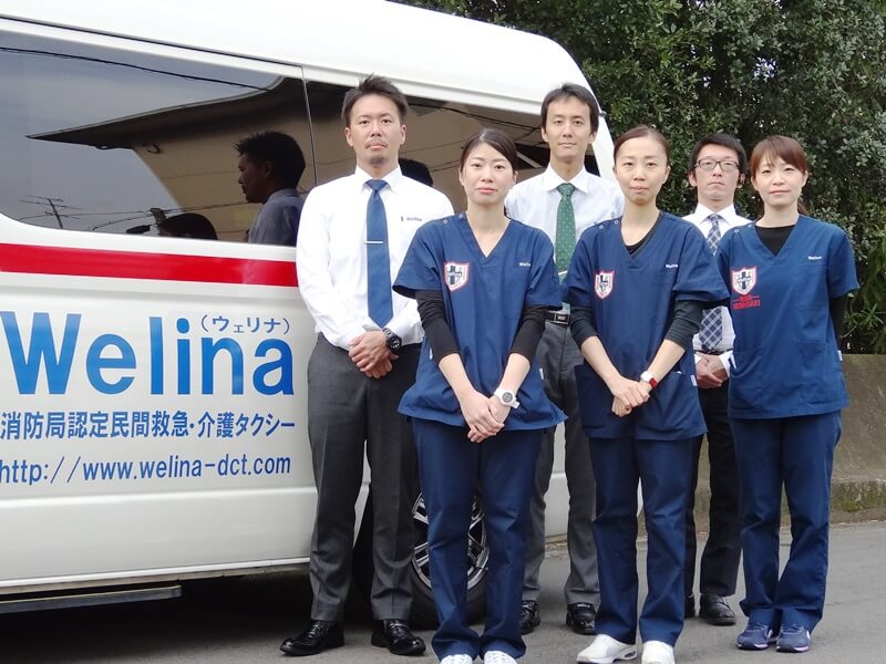 ウェリナスタッフ