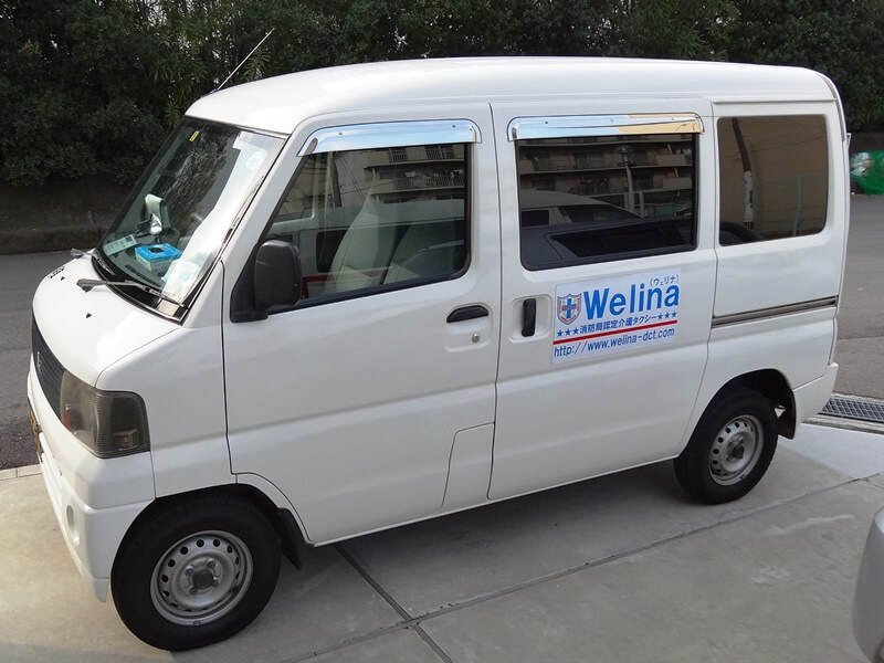 介護車両クリッパー