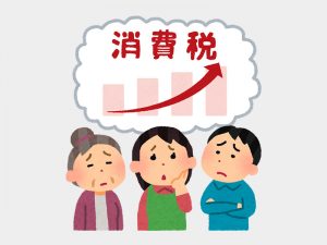 消費税アップに不安な人たち
