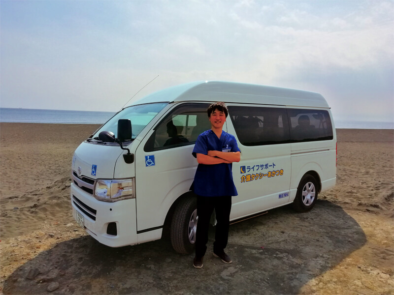 介護車両ハイエースとドライバーの遠藤さん