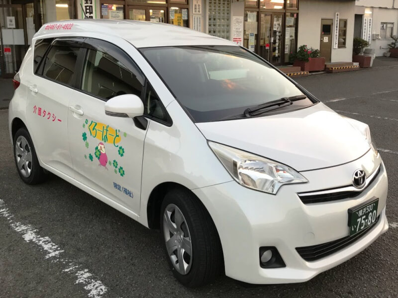 介護車両ラクティス