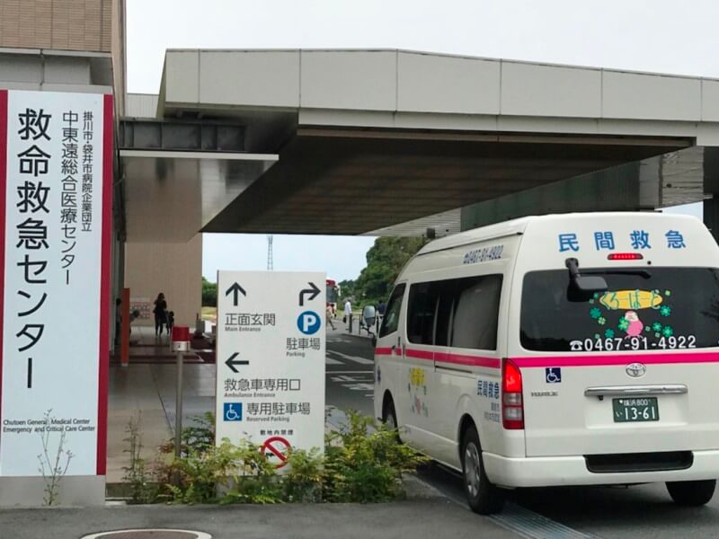 救命救急センターにて