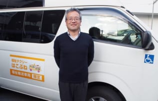 福祉タクシーはこぶね代表の吉田さん