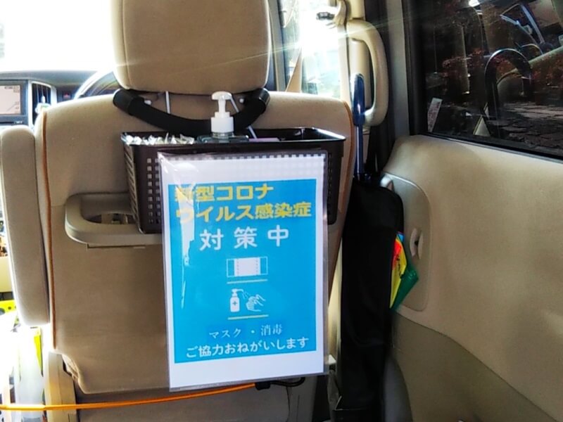 新型コロナウイルス感染症対策のPOP