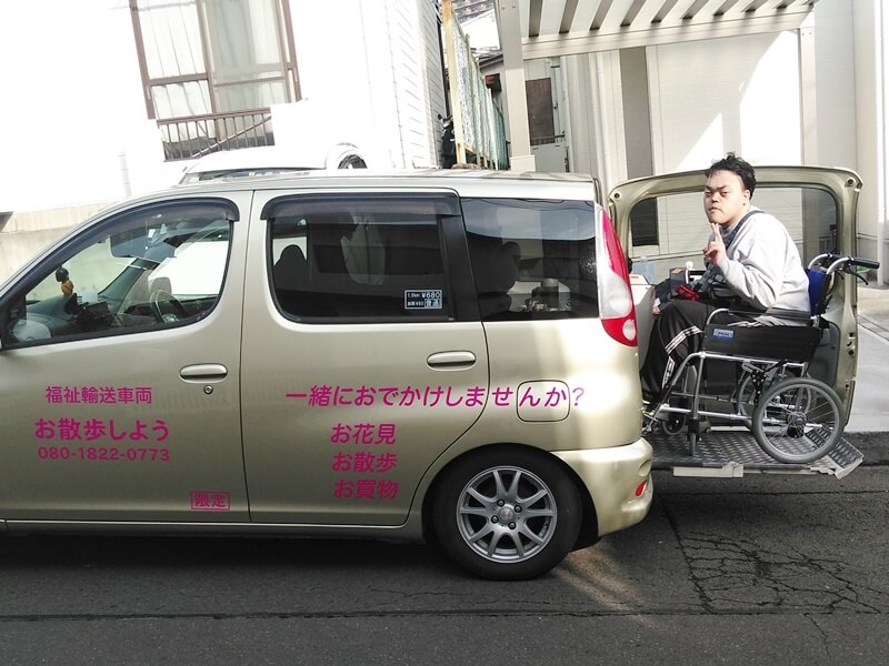 介護車両リフト