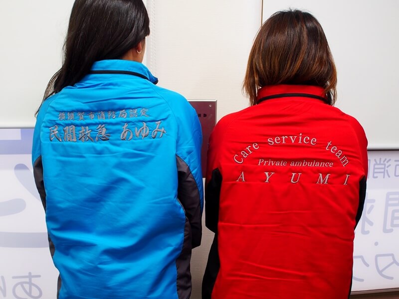 制服の背中の刺繍