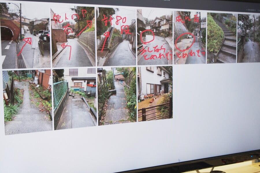 移送先の情報写真