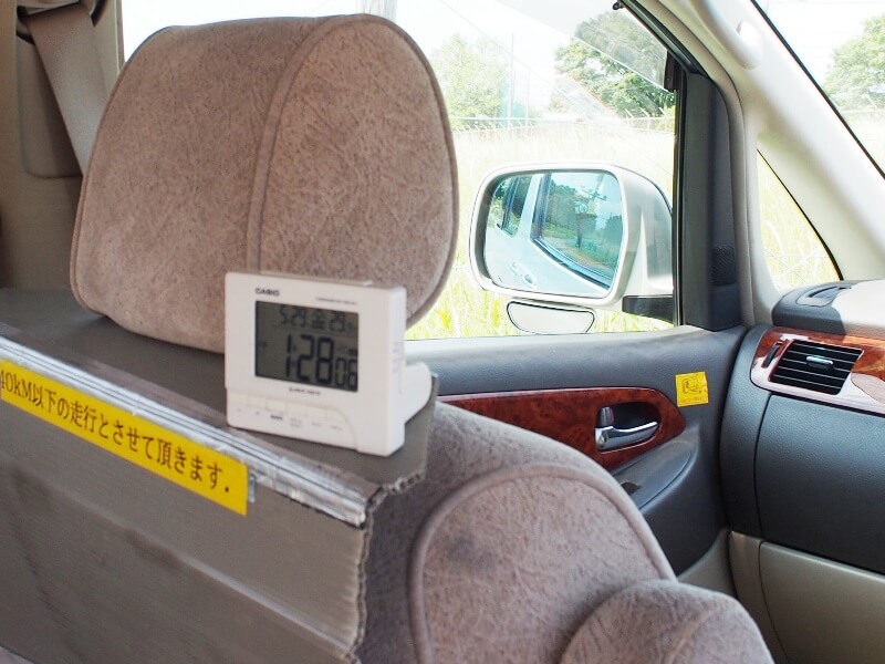 見やすい場所へ時計を設置