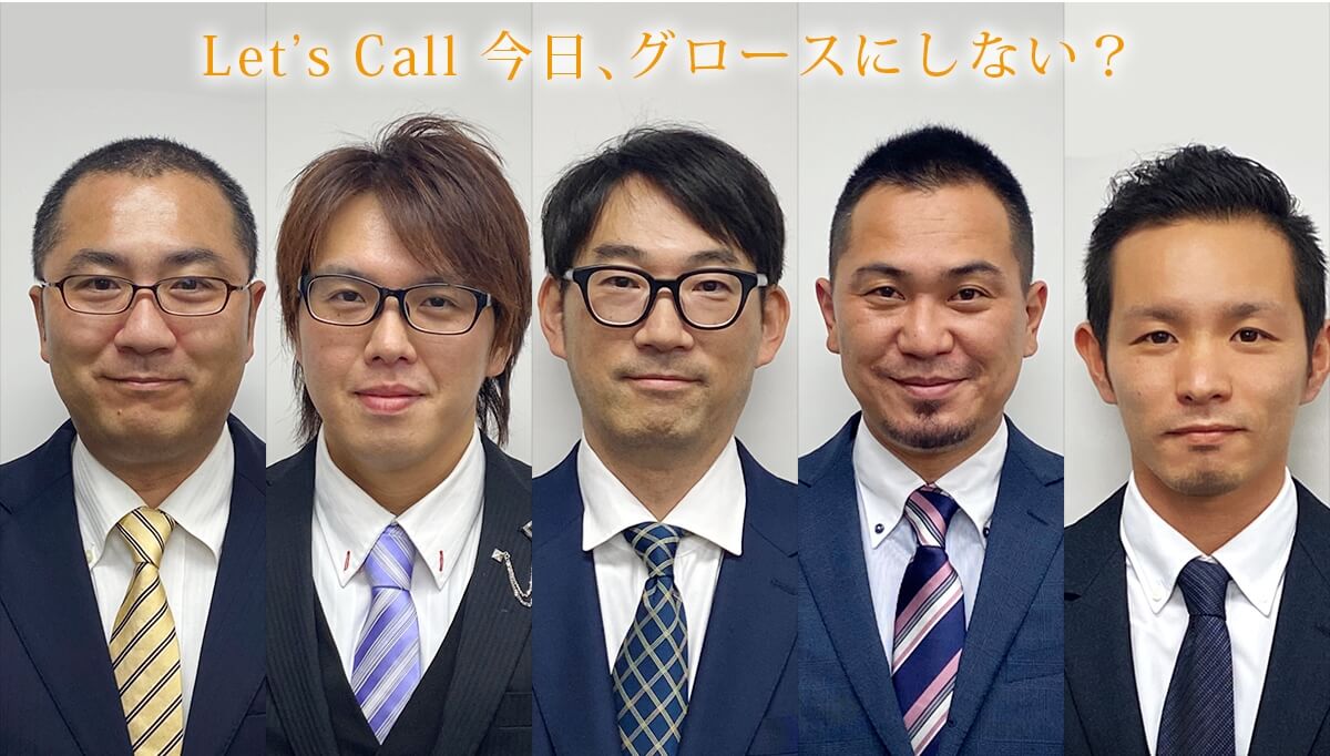 グロース介護タクシー宣伝写真